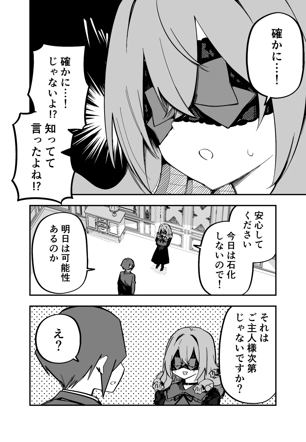 หน้า 214