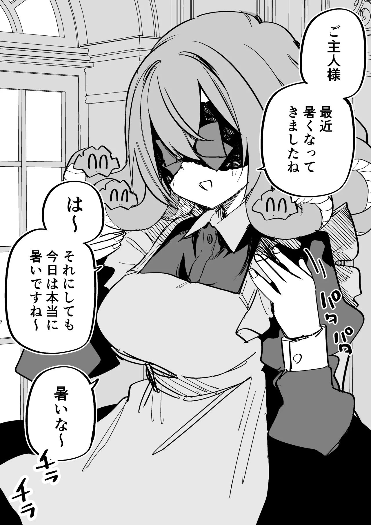 หน้า 292