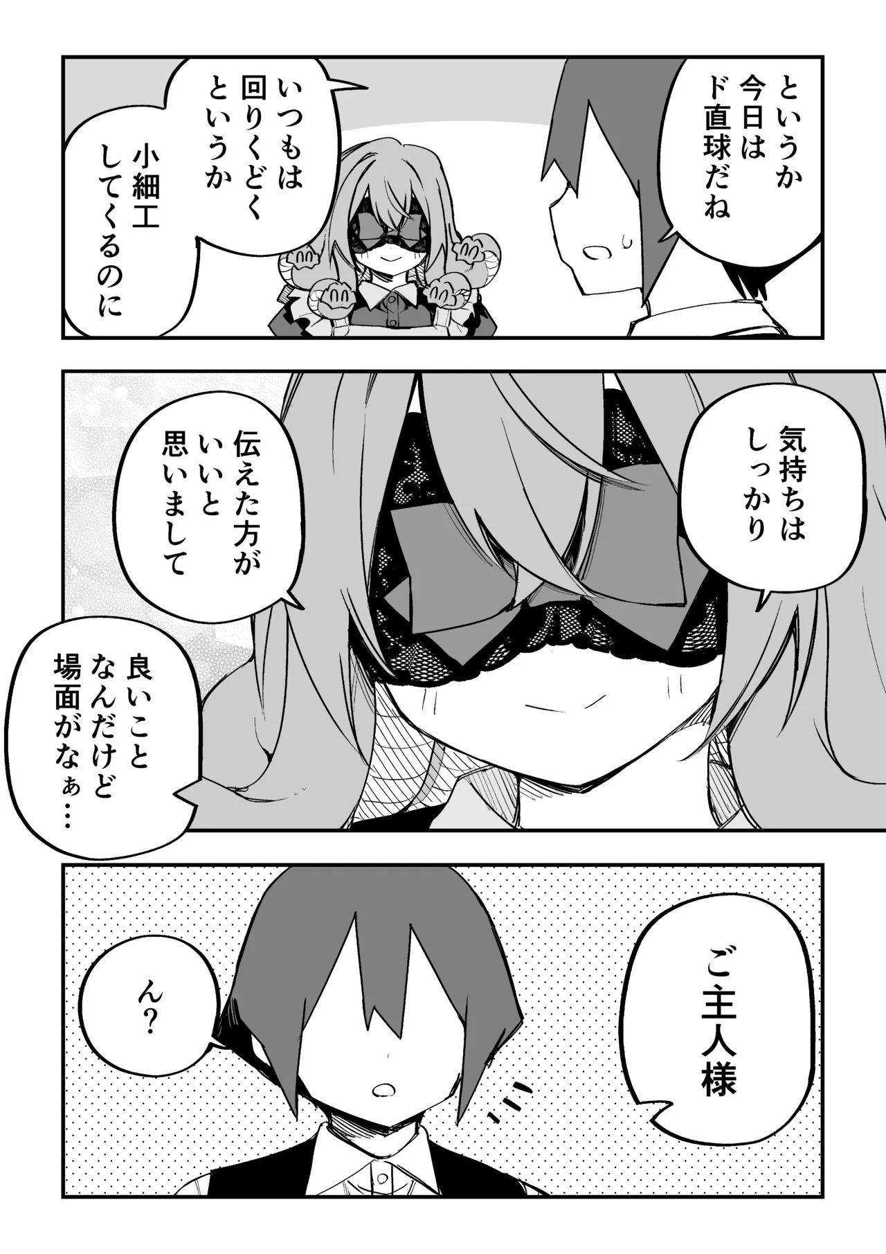 หน้า 302