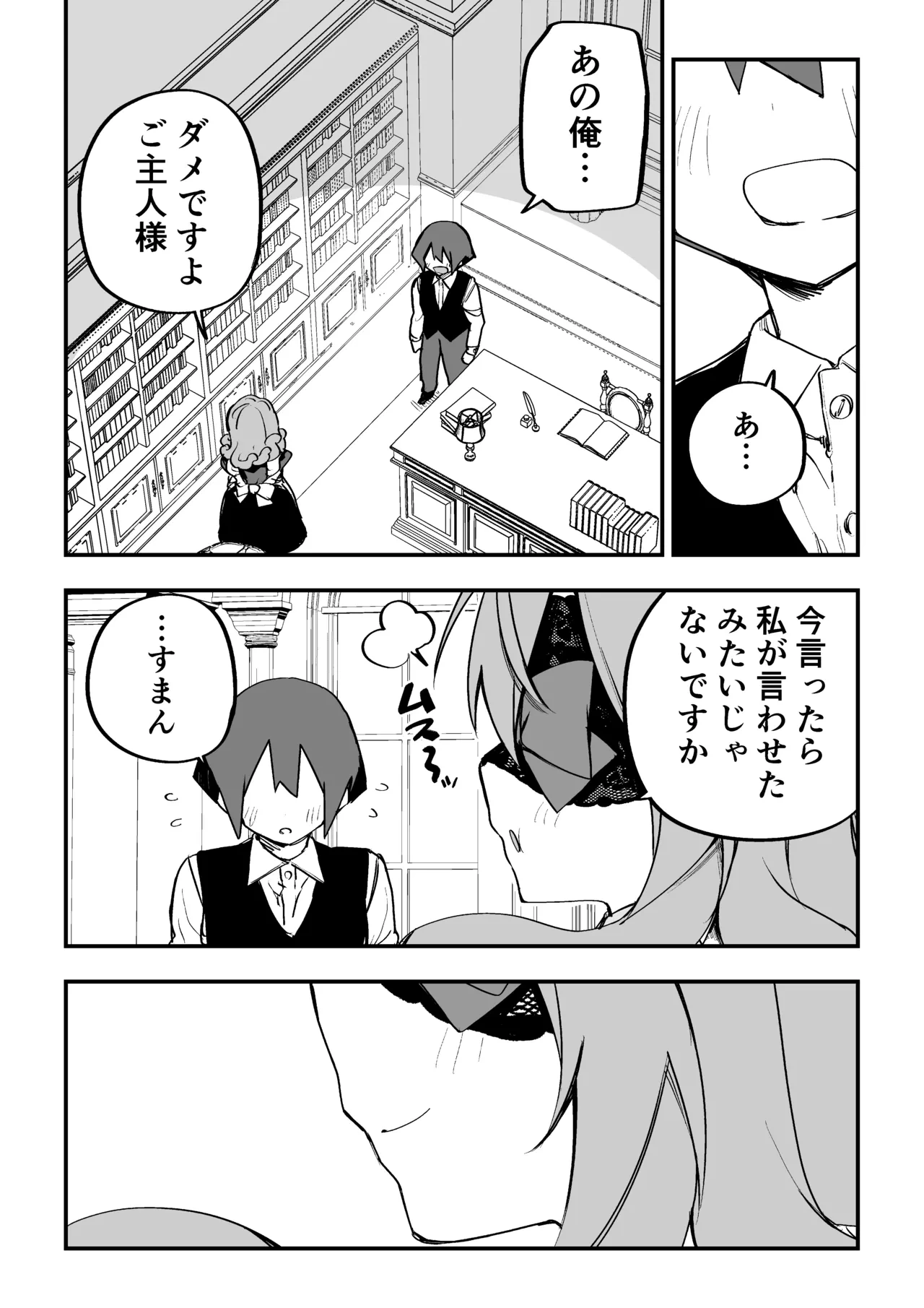 หน้า 304