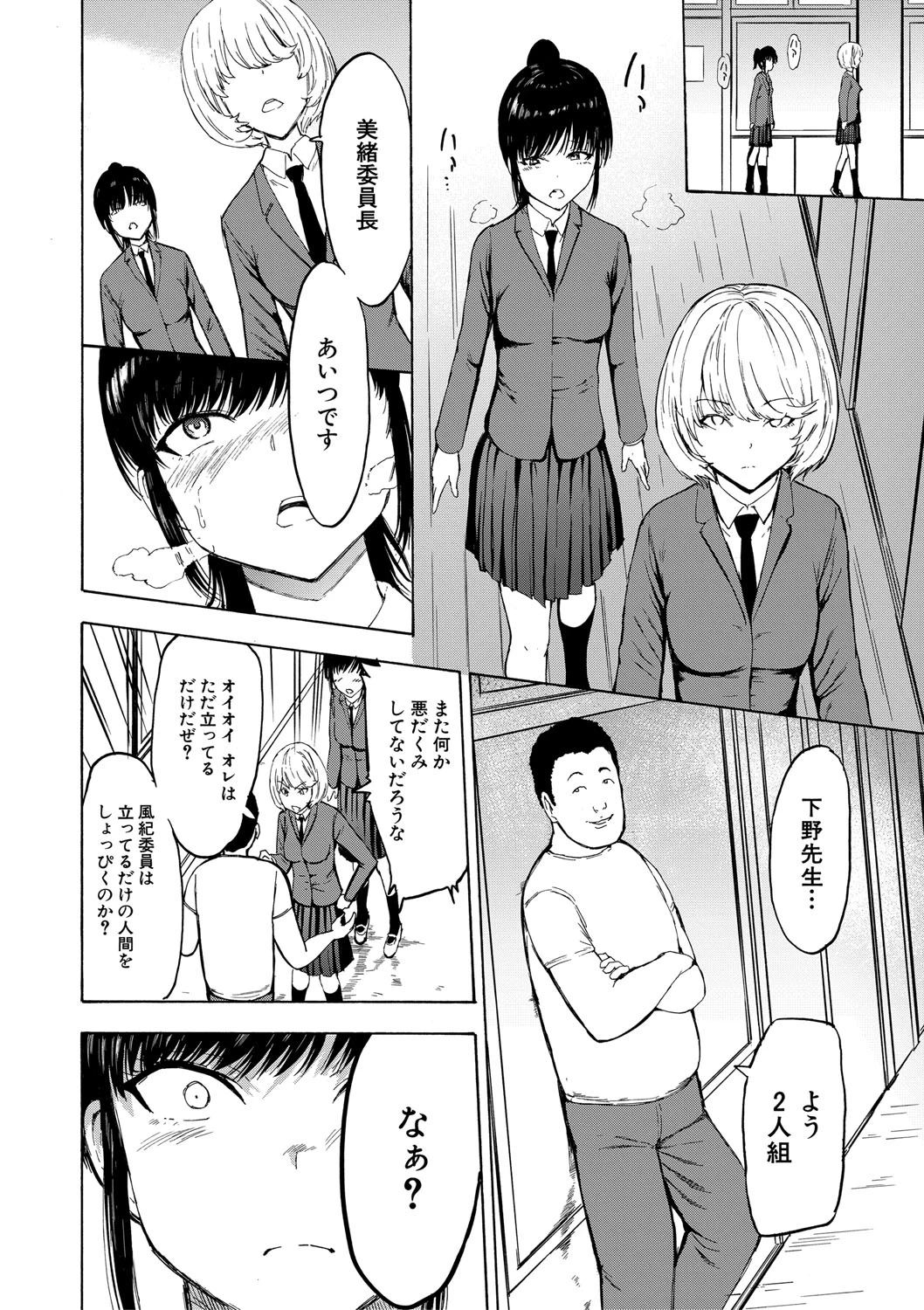 หน้า 133