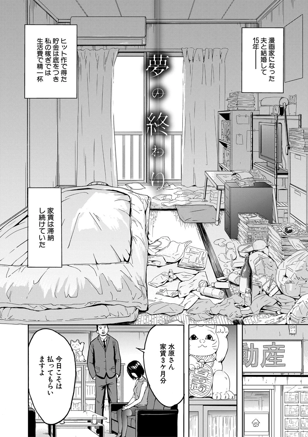 หน้า 171
