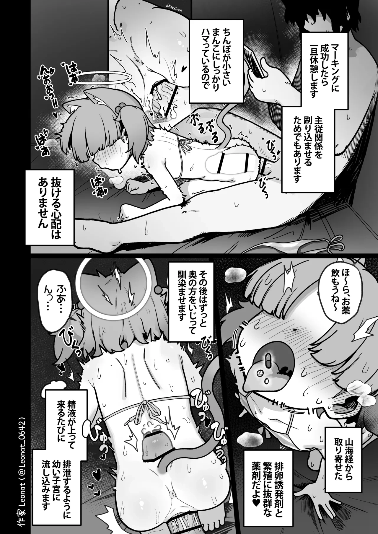 หน้า 5