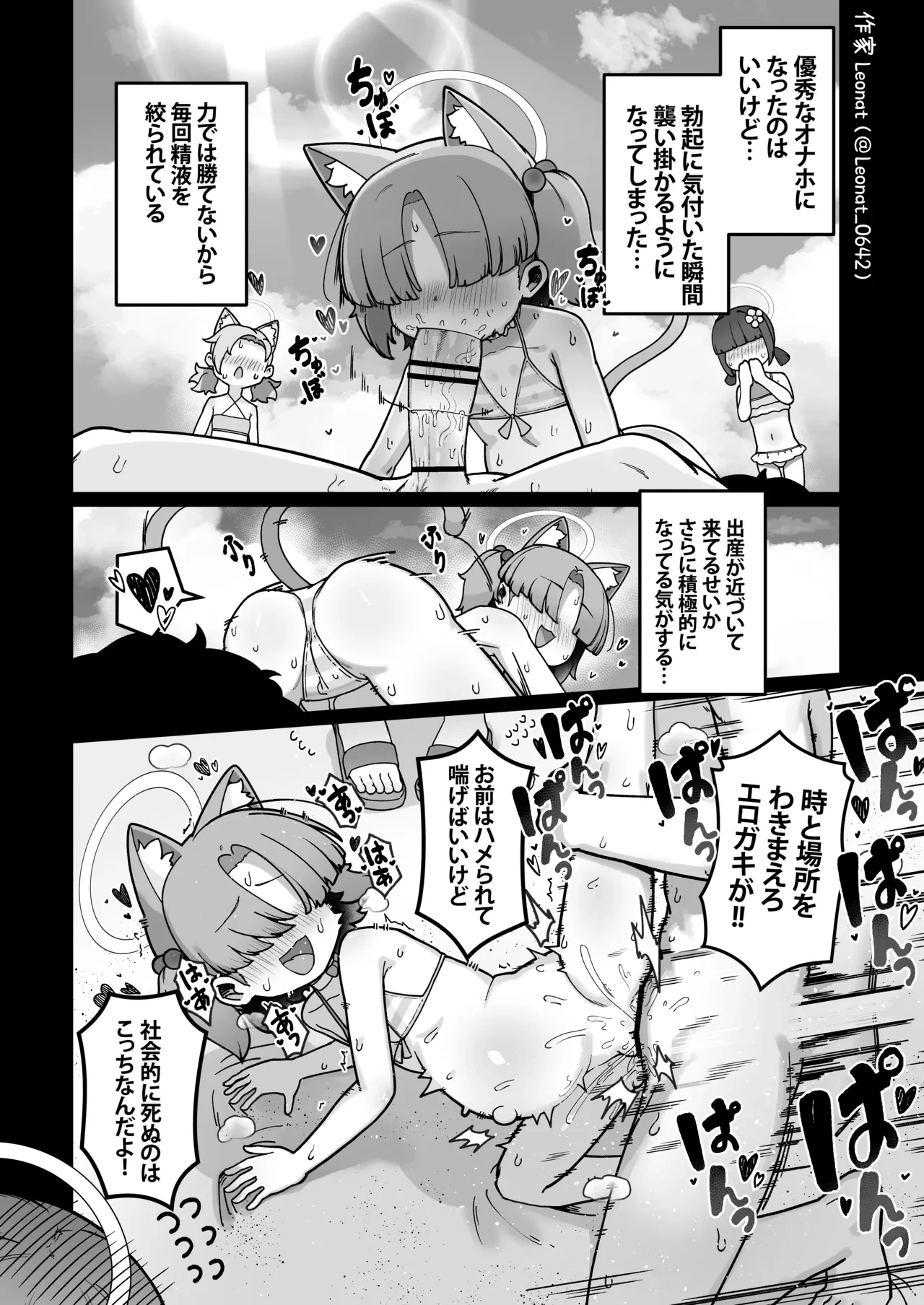 หน้า 9