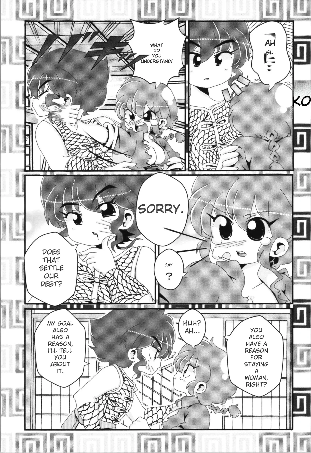 หน้า 113