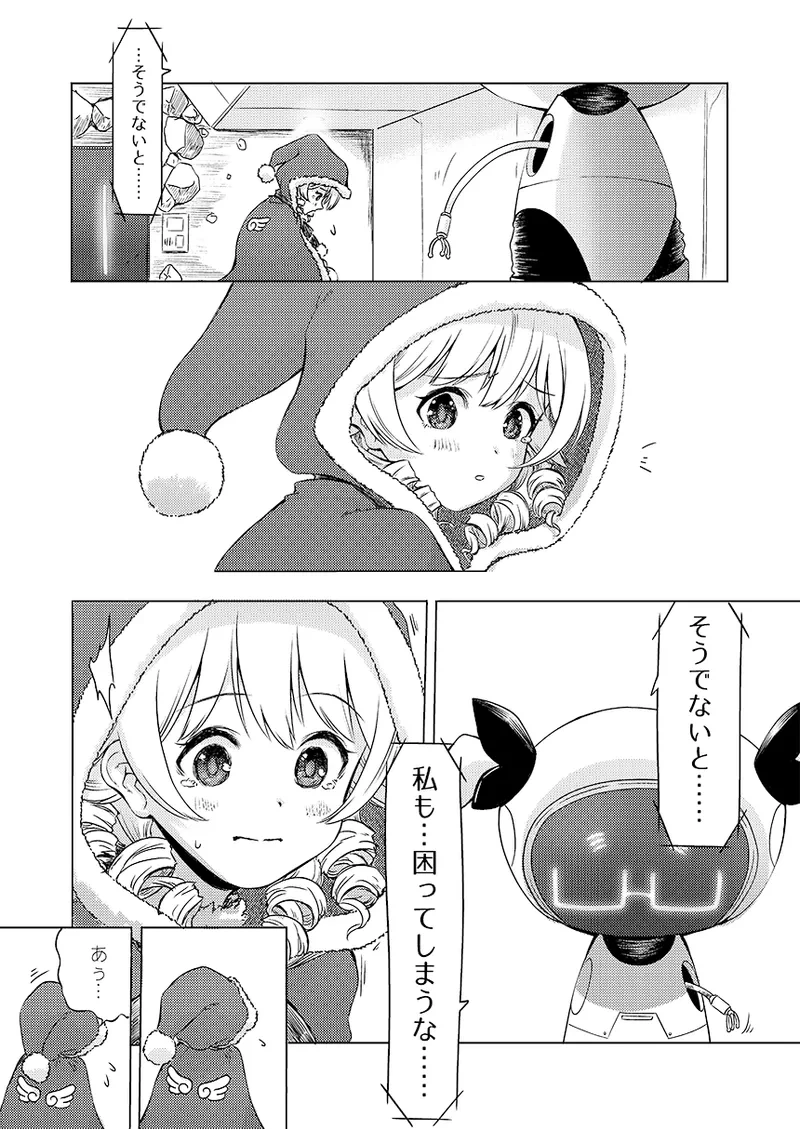 หน้า 10