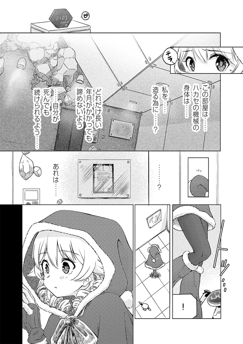 หน้า 11