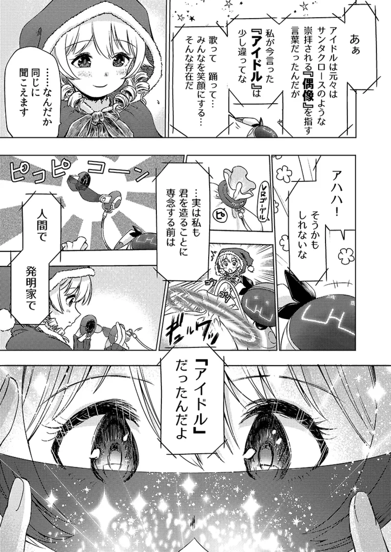 หน้า 13