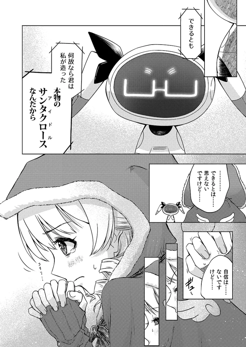 หน้า 17
