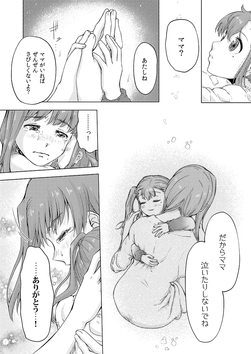 หน้า 37