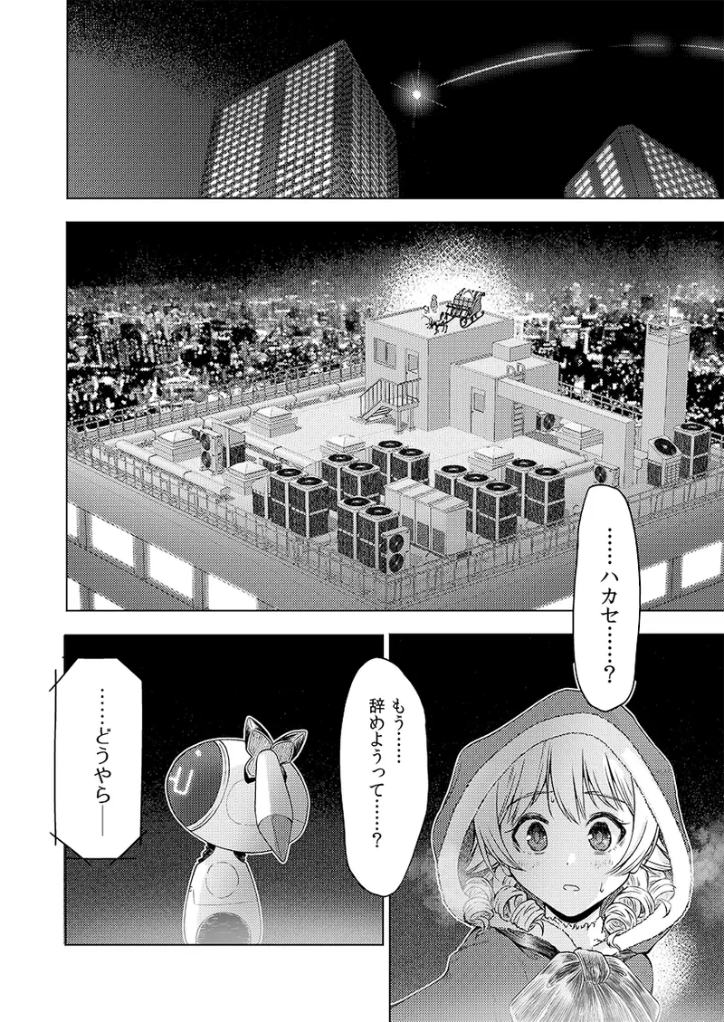 หน้า 42