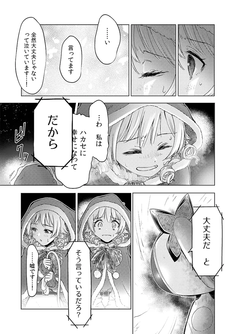 หน้า 49