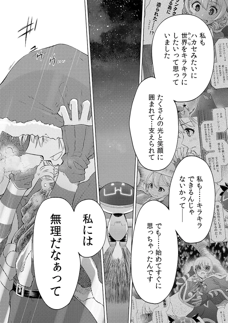 หน้า 51