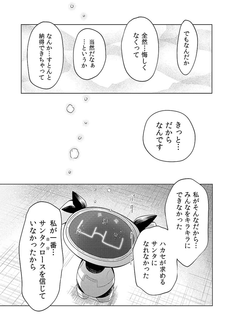 หน้า 52