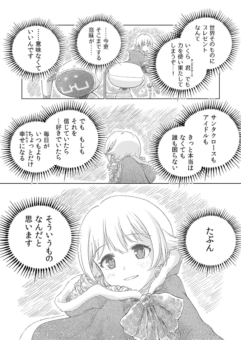 หน้า 65