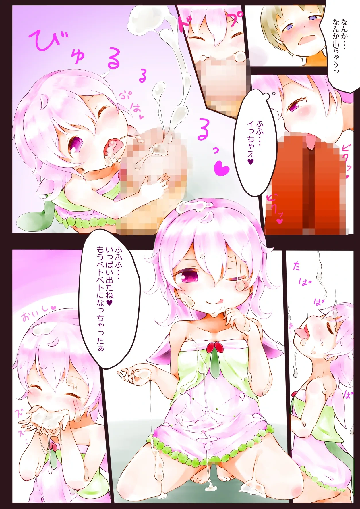 หน้า 8