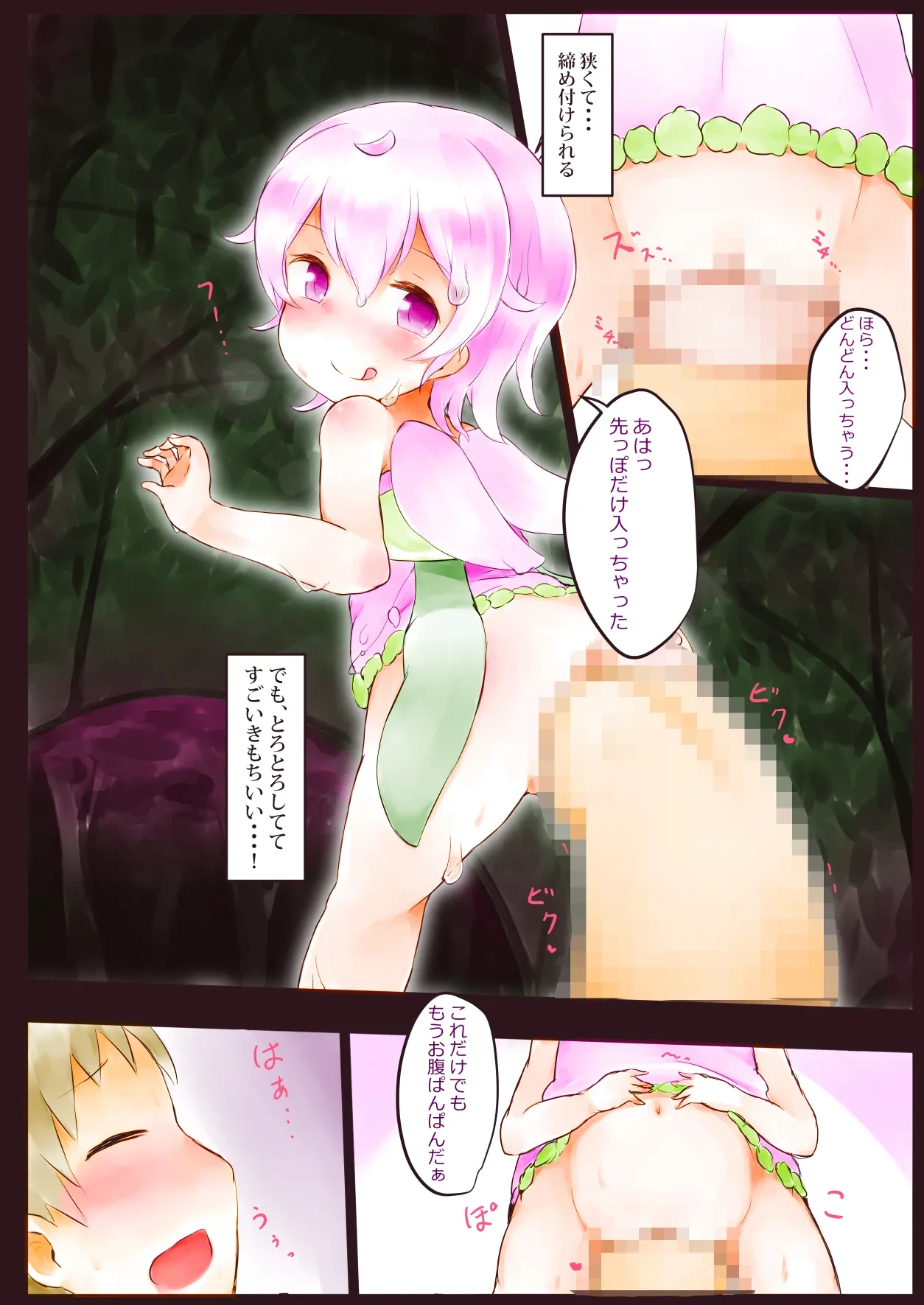 หน้า 10