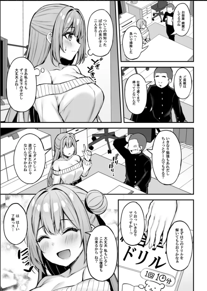 หน้า 14