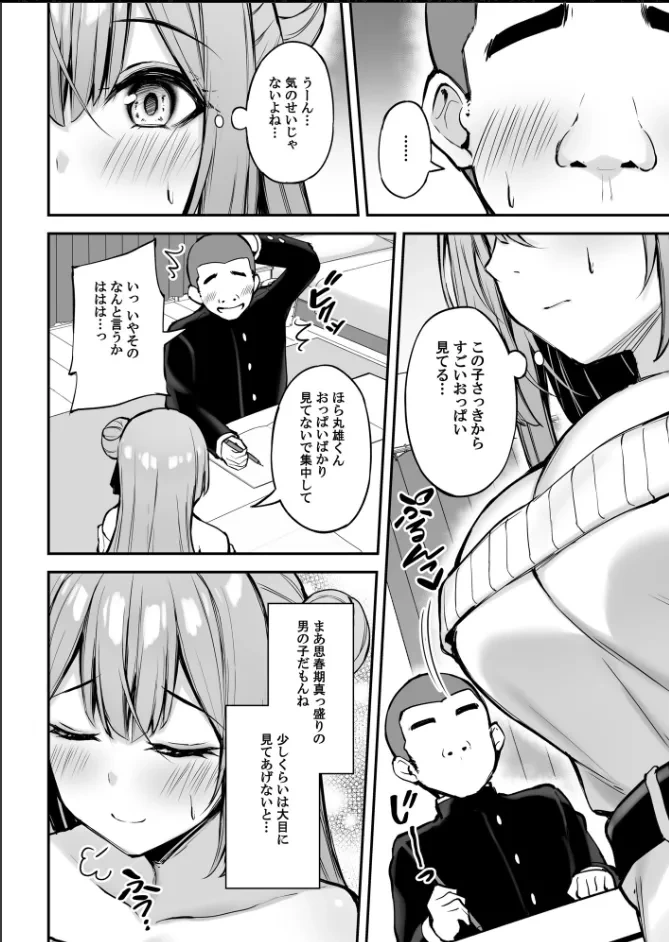 หน้า 15