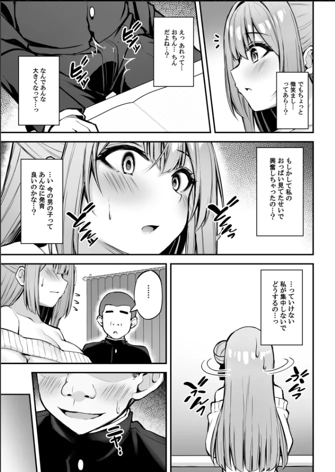หน้า 16