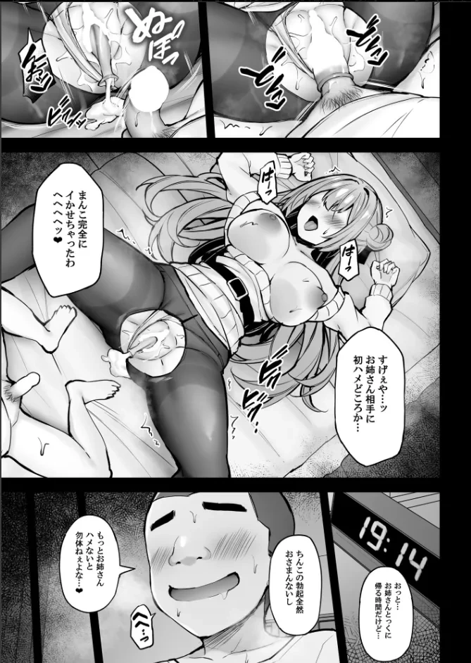 หน้า 46