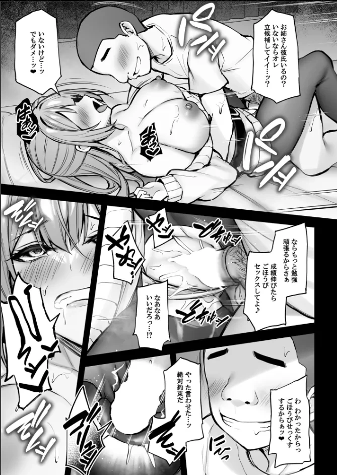 หน้า 48