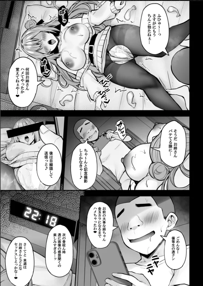 หน้า 50