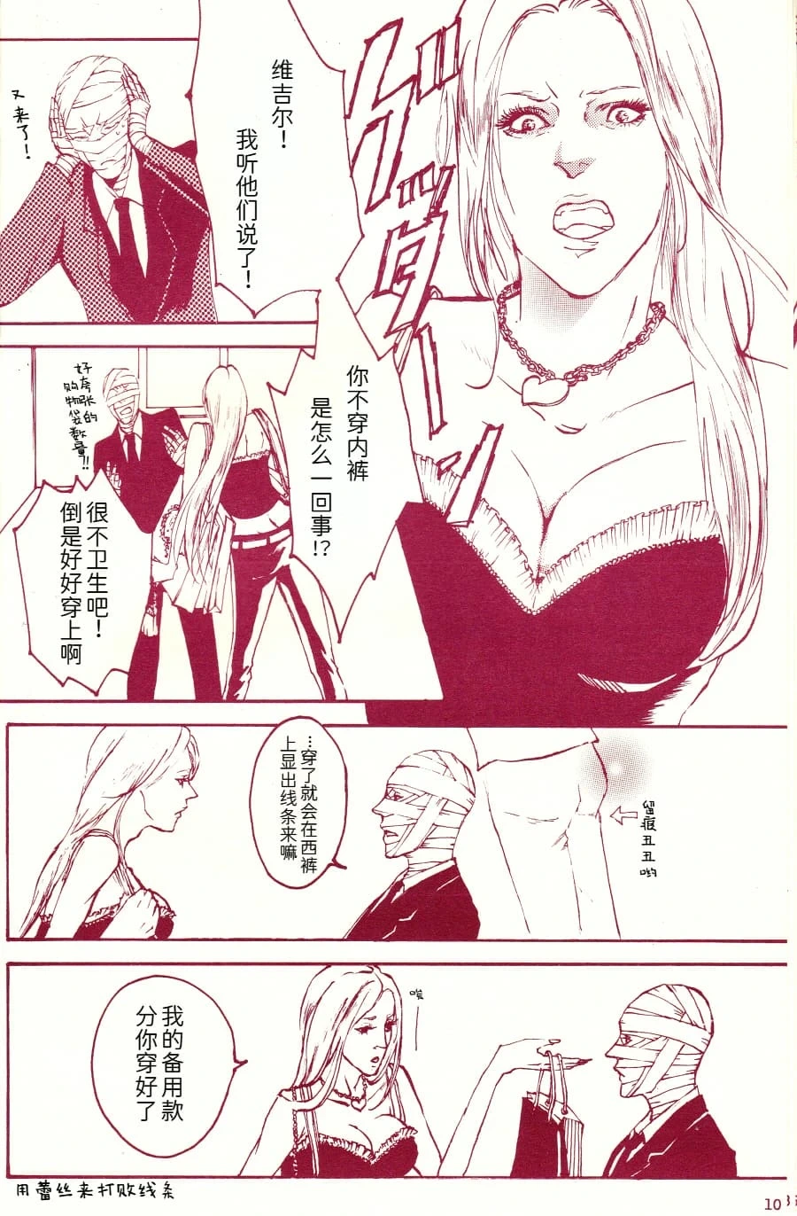 หน้า 9