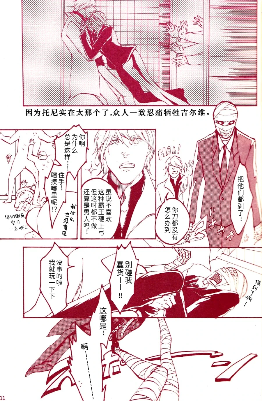 หน้า 10