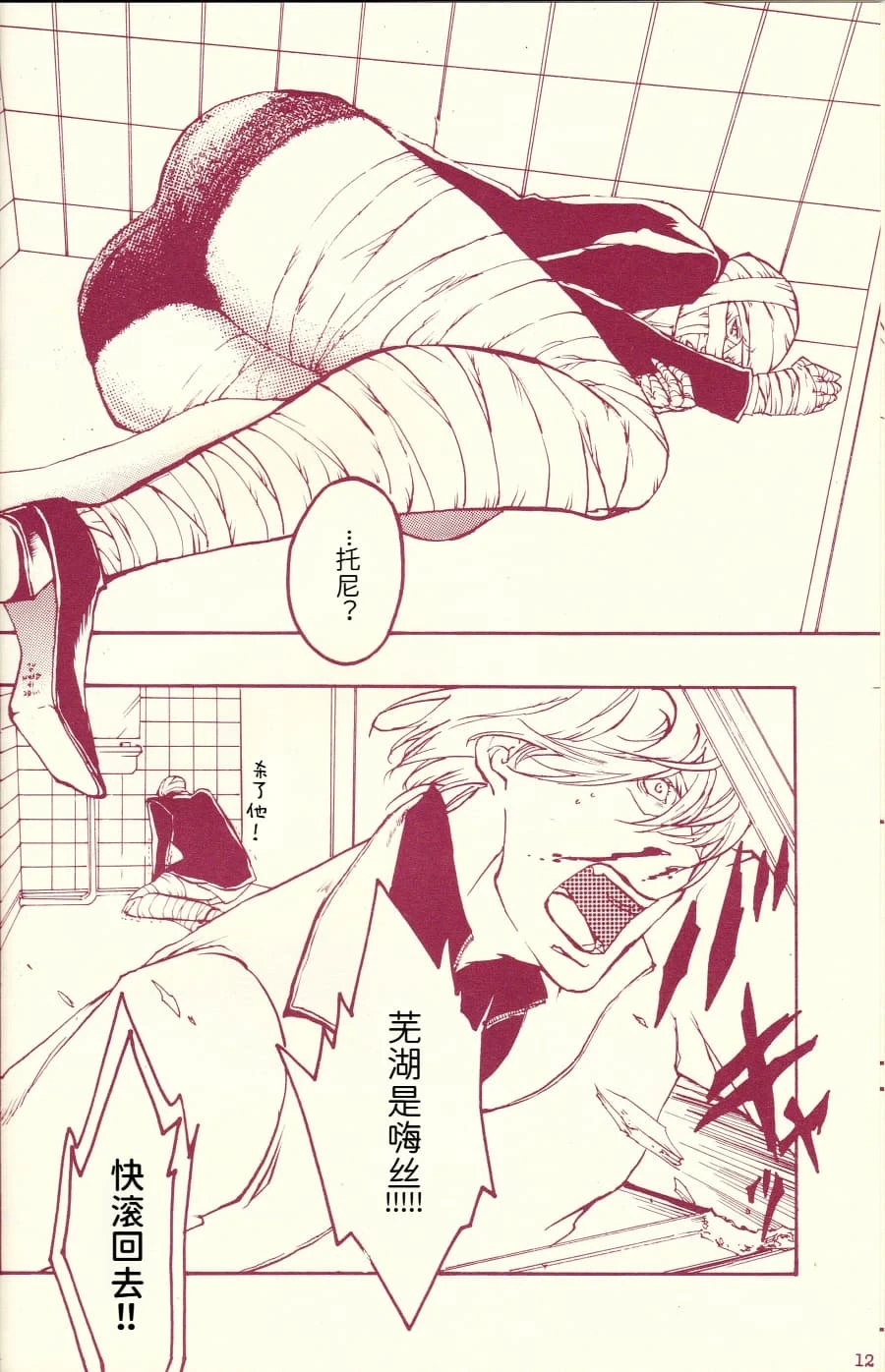หน้า 11