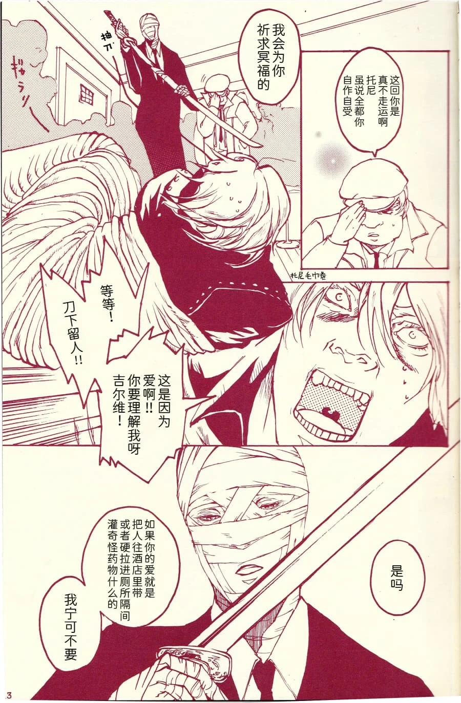 หน้า 12