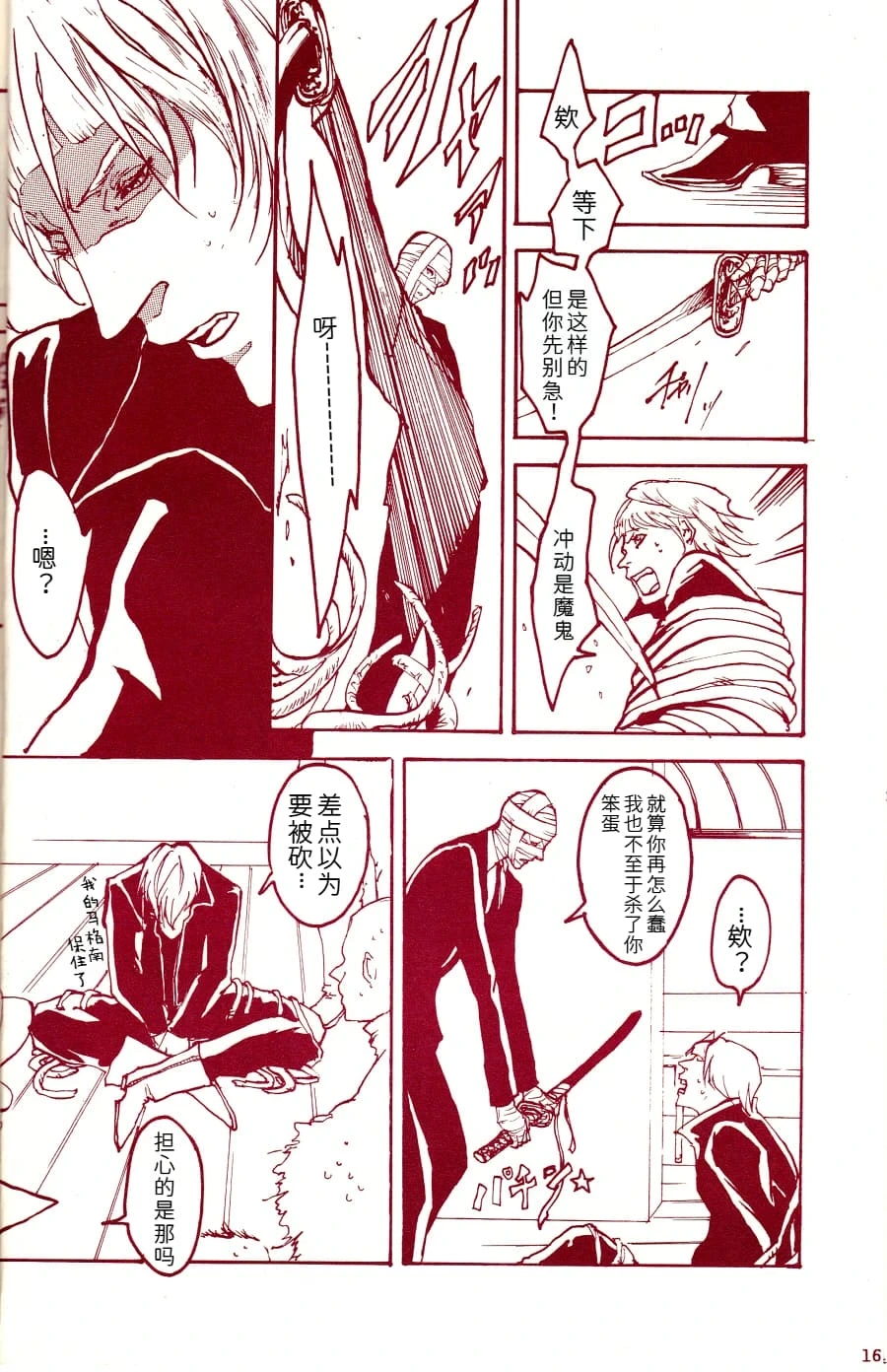 หน้า 15