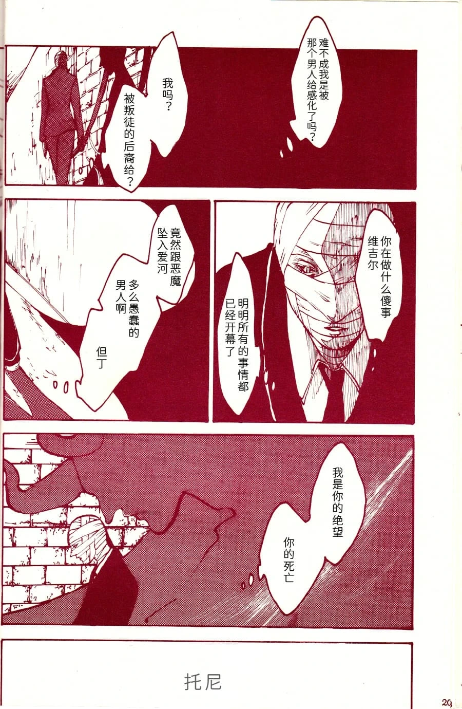 หน้า 19