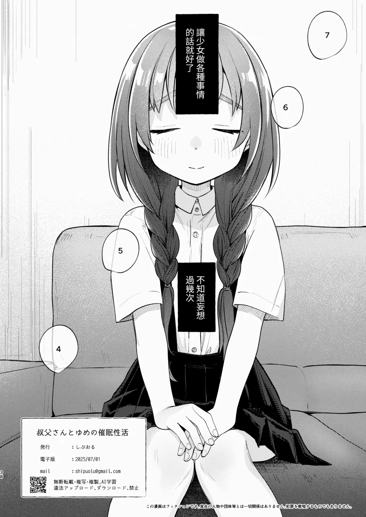 หน้า 38
