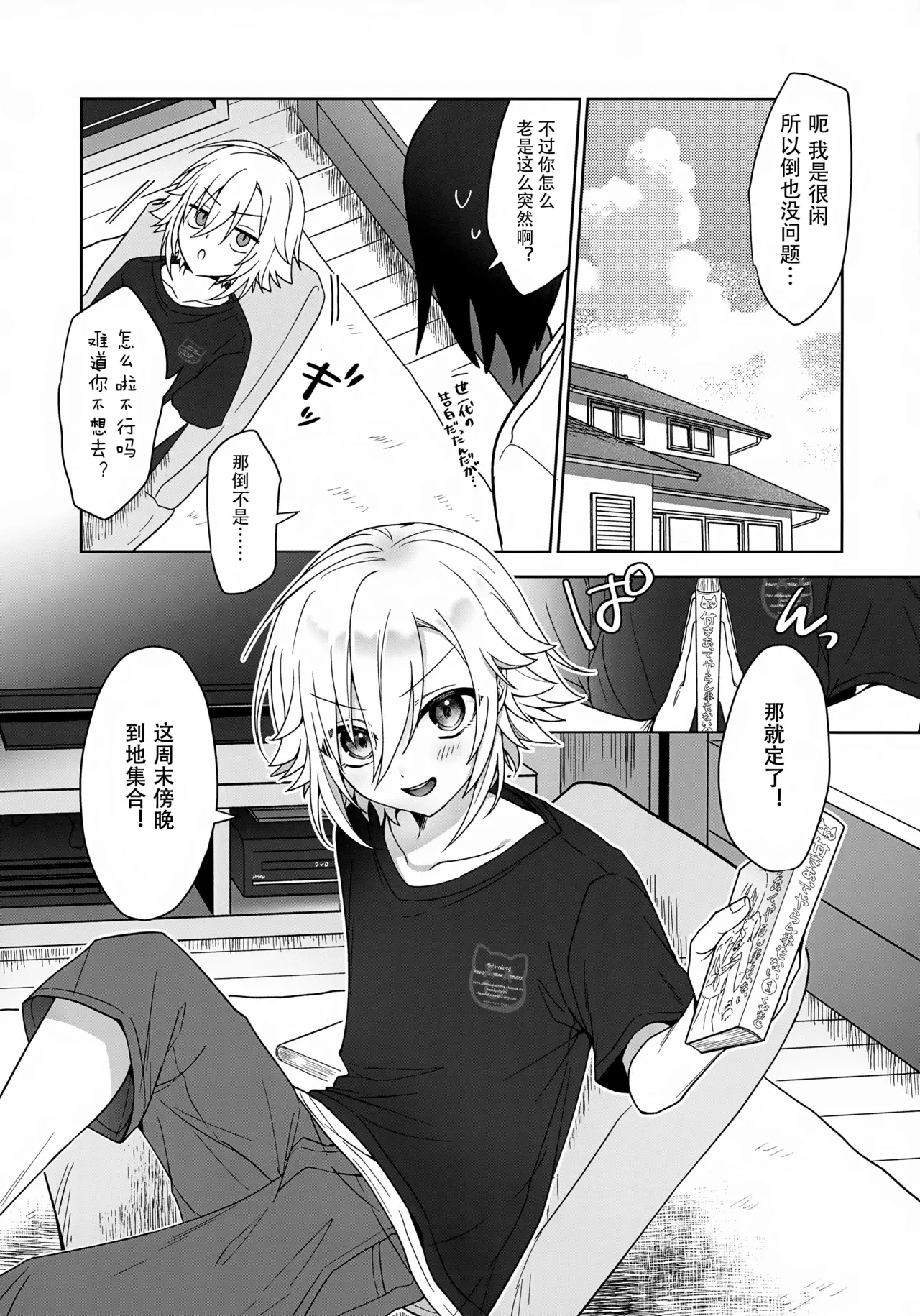 หน้า 6