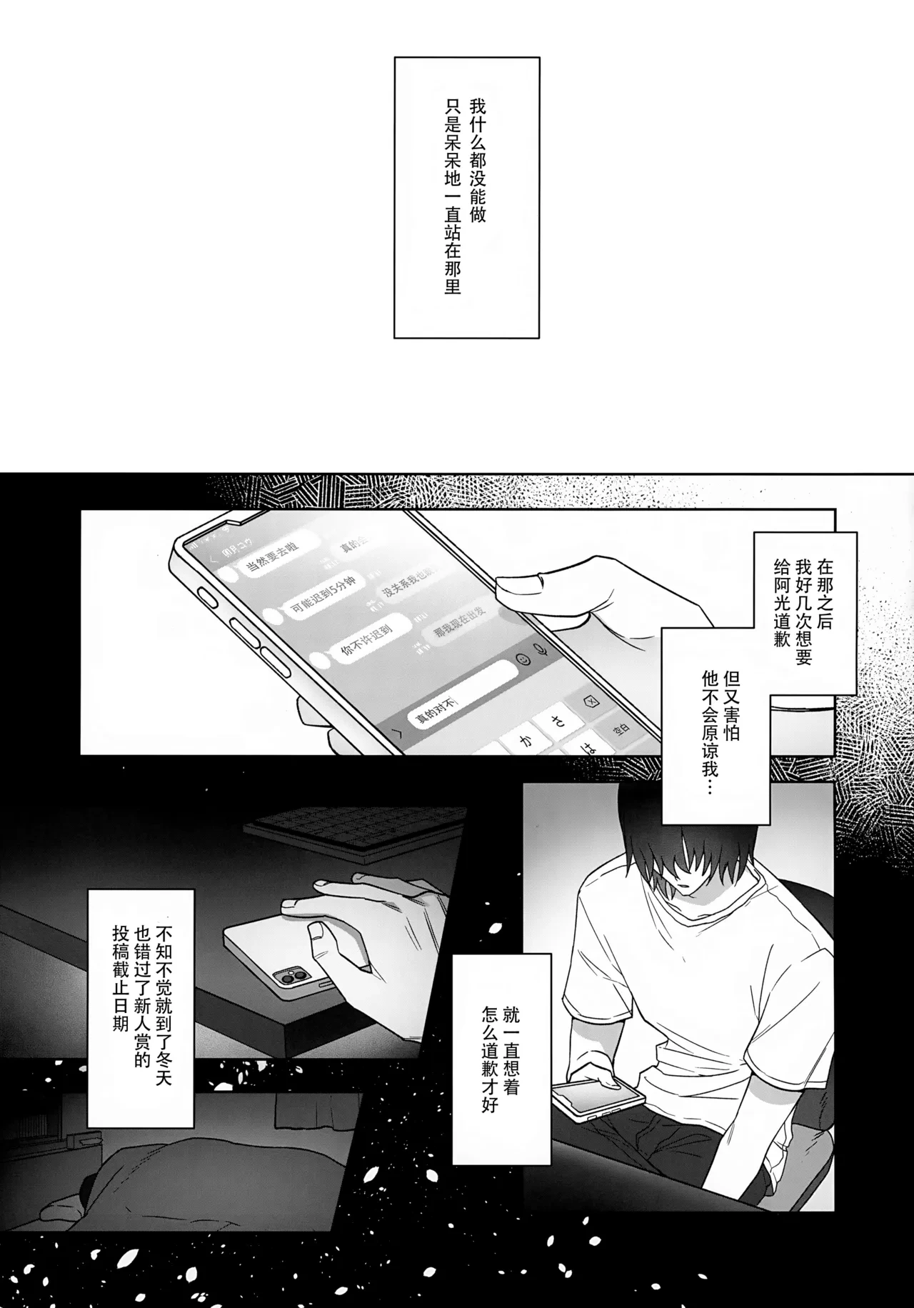 หน้า 20