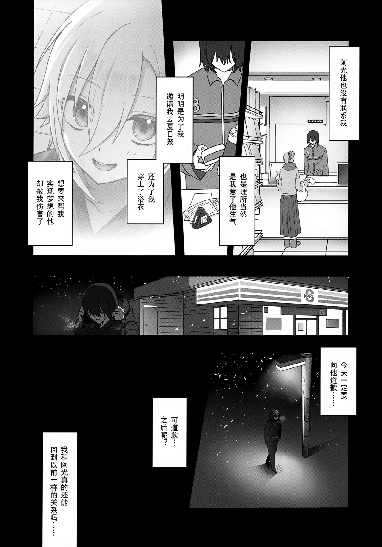 หน้า 21