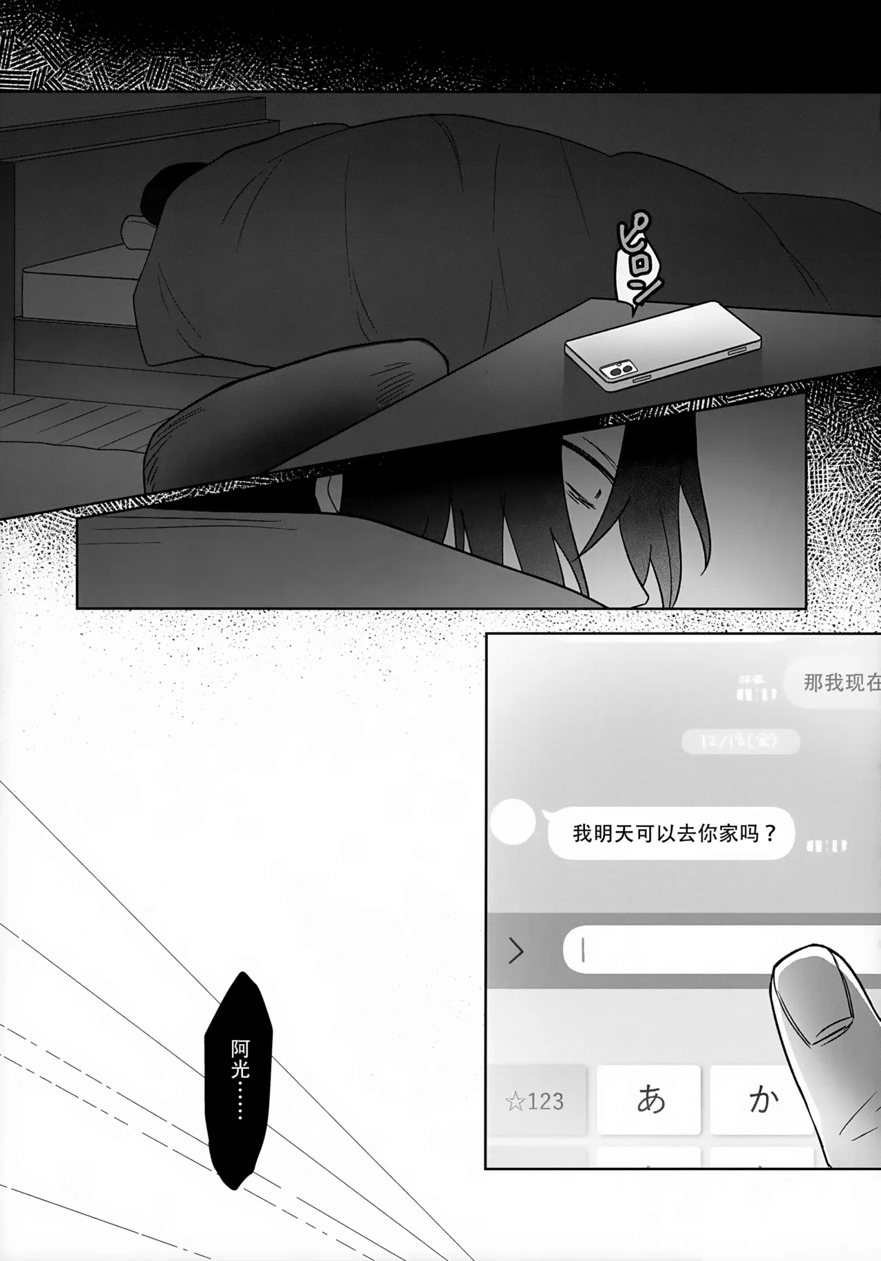 หน้า 22