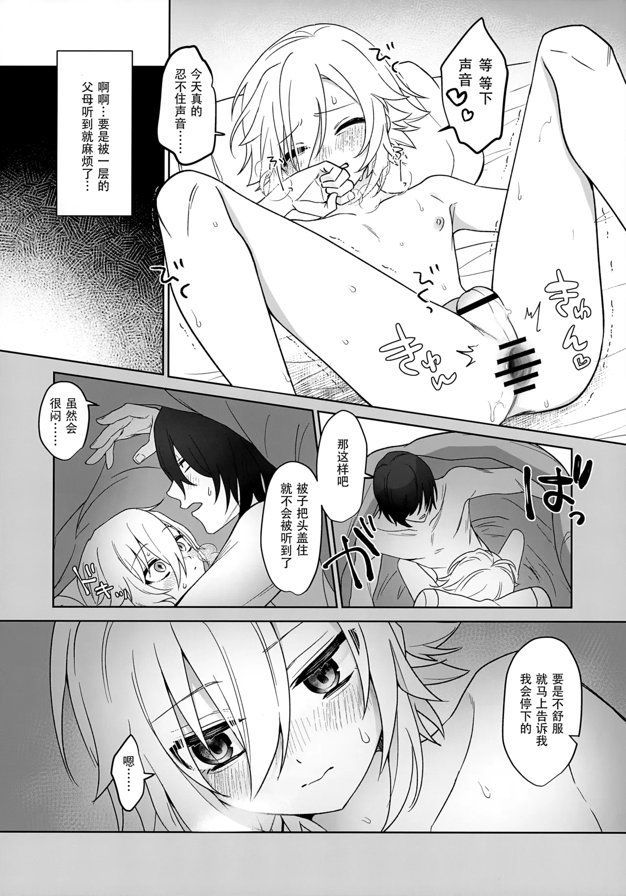 หน้า 31