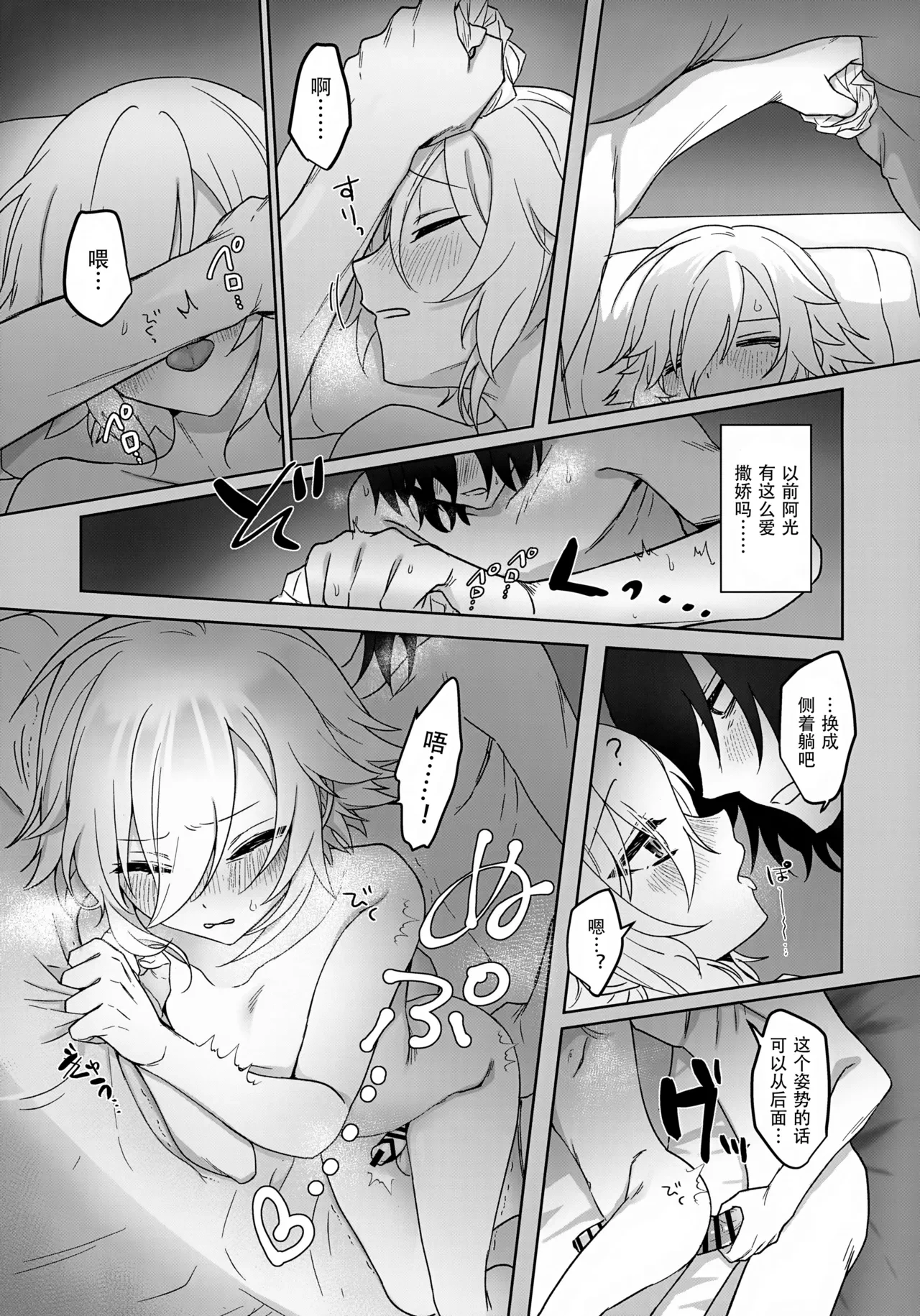 หน้า 34