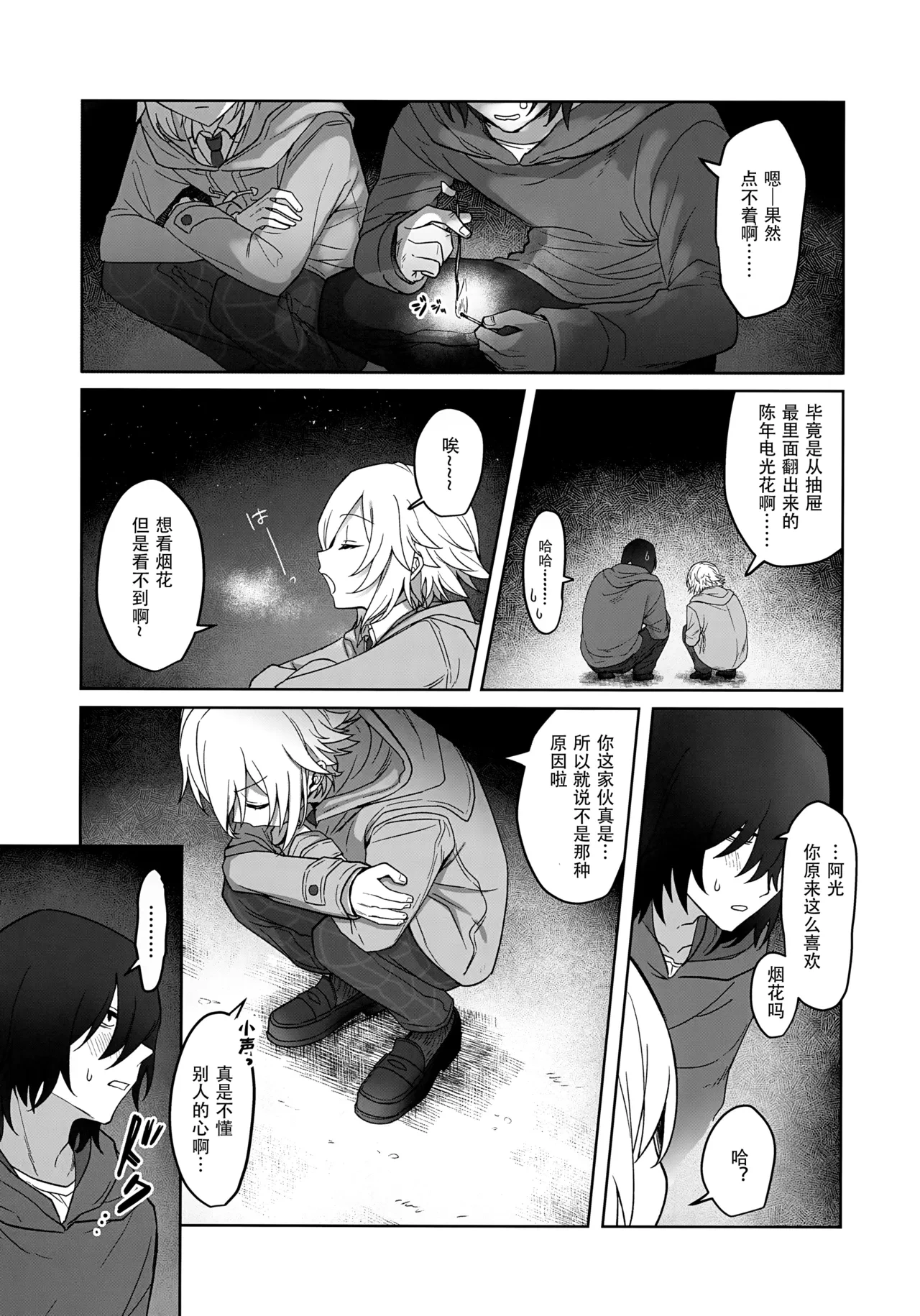 หน้า 37