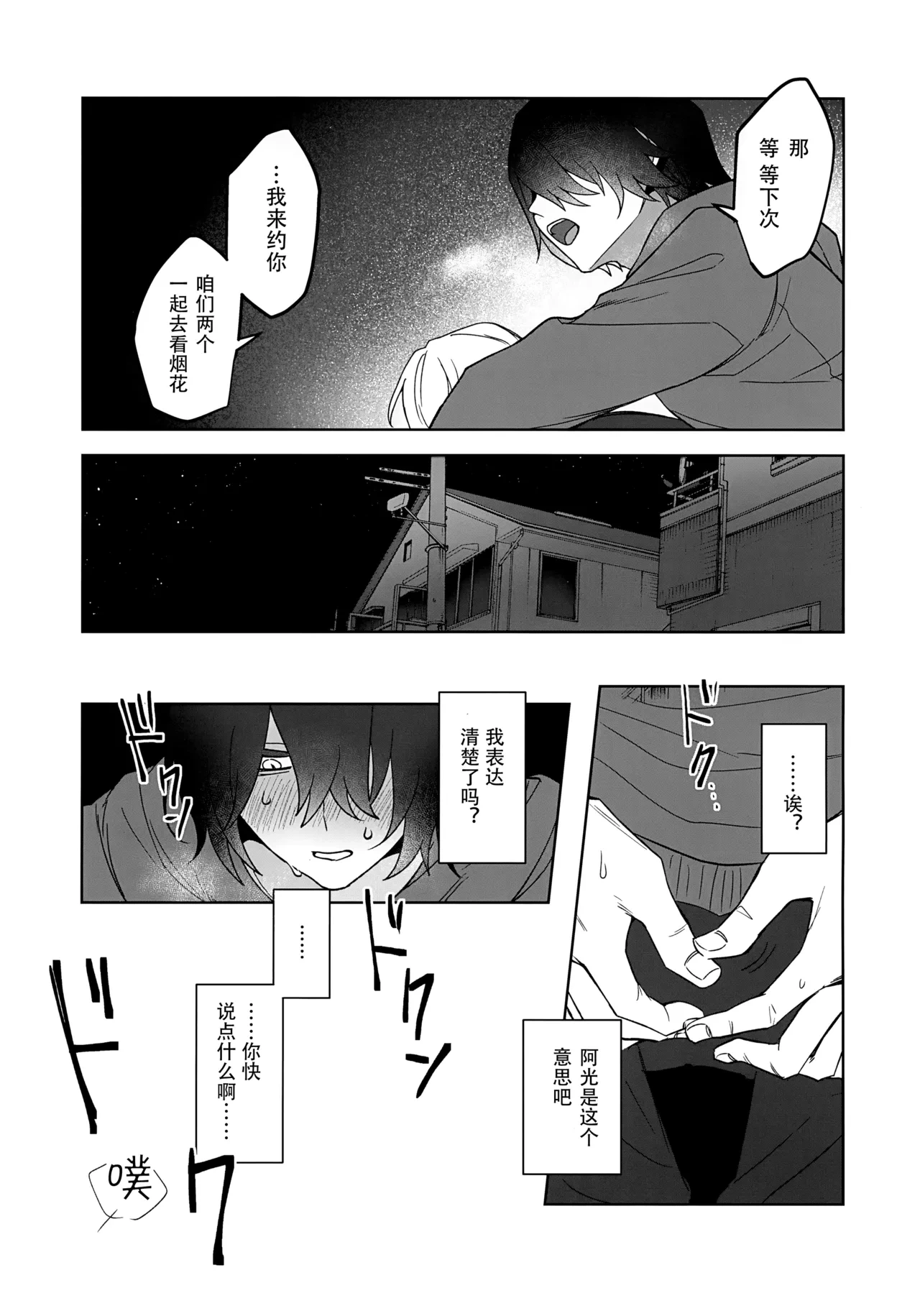 หน้า 38