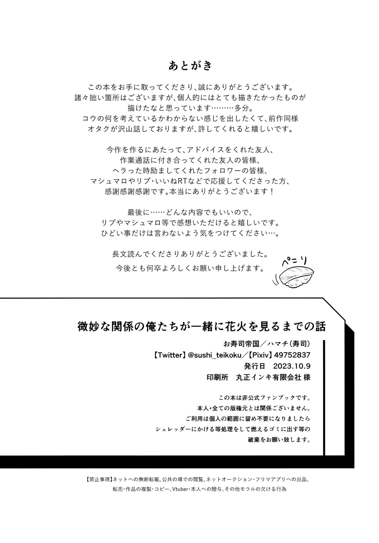 หน้า 40