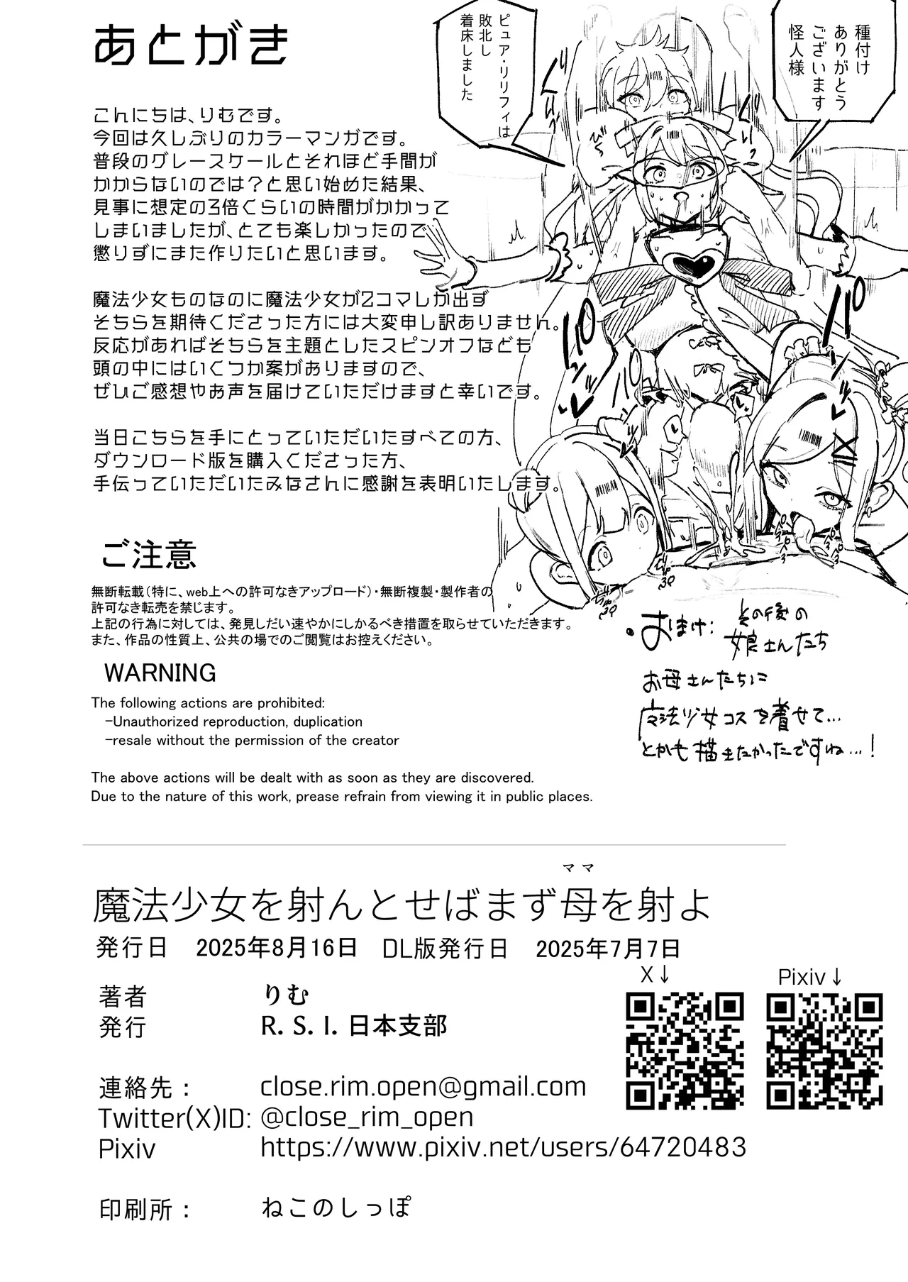 หน้า 40