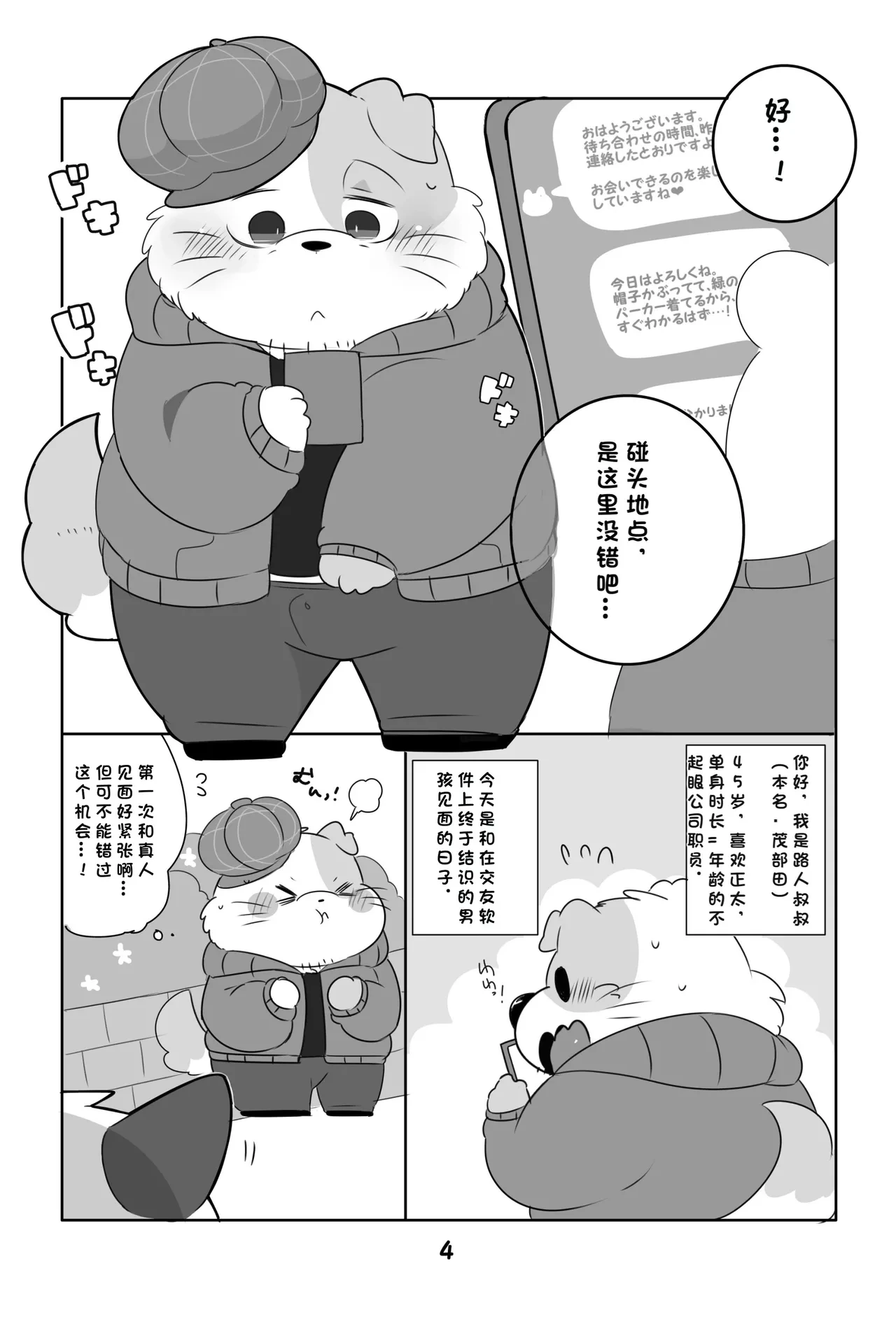 หน้า 3