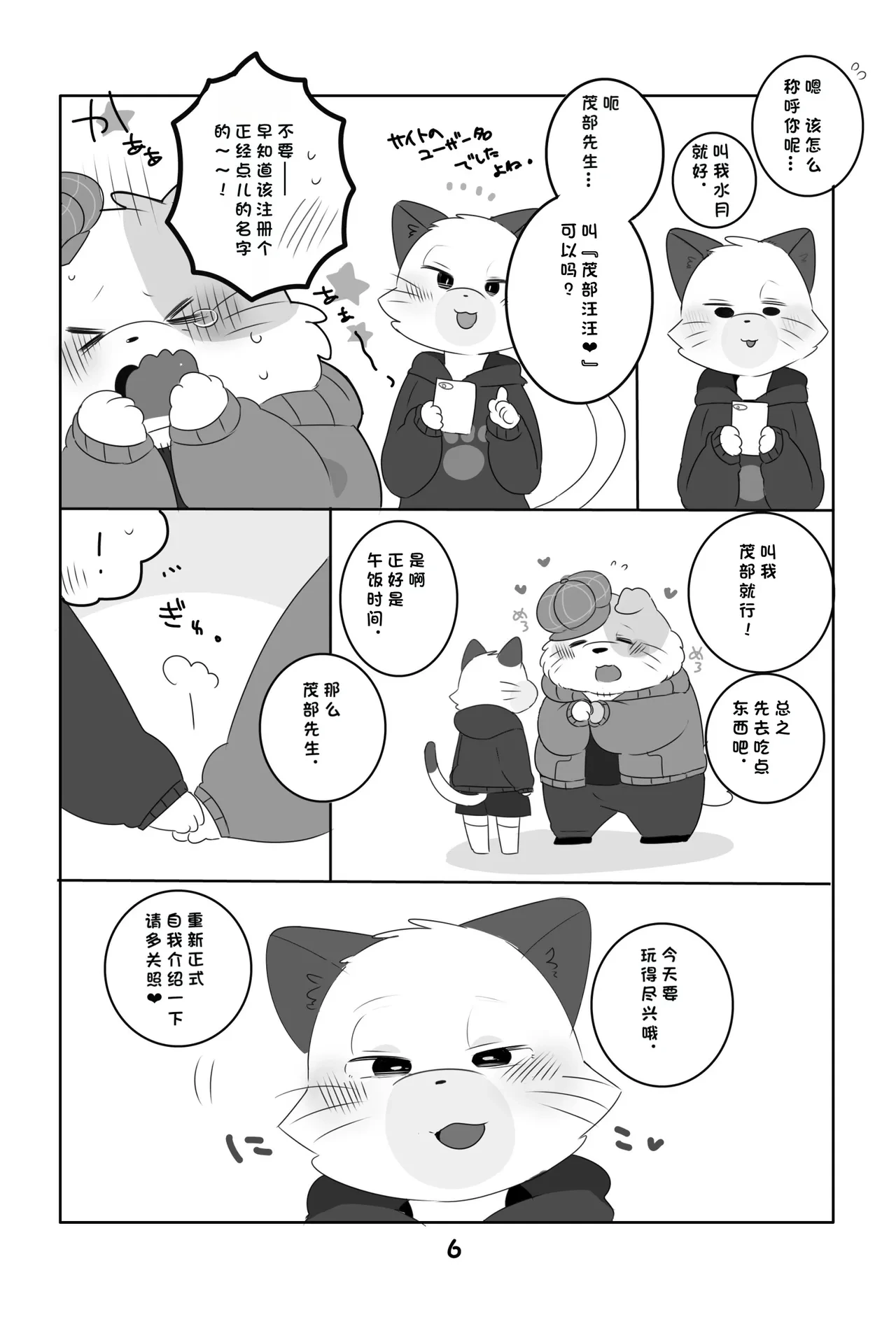 หน้า 5