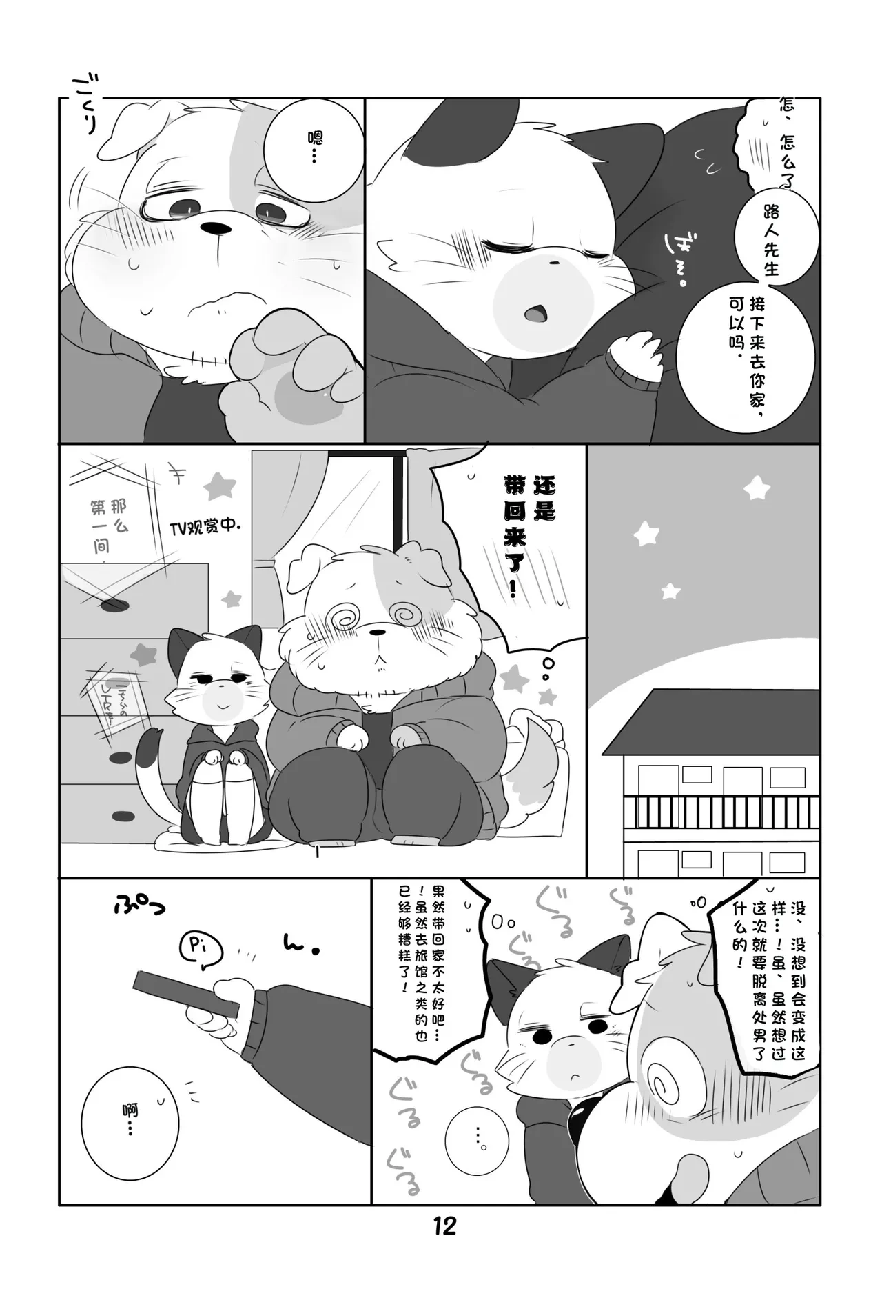 หน้า 11