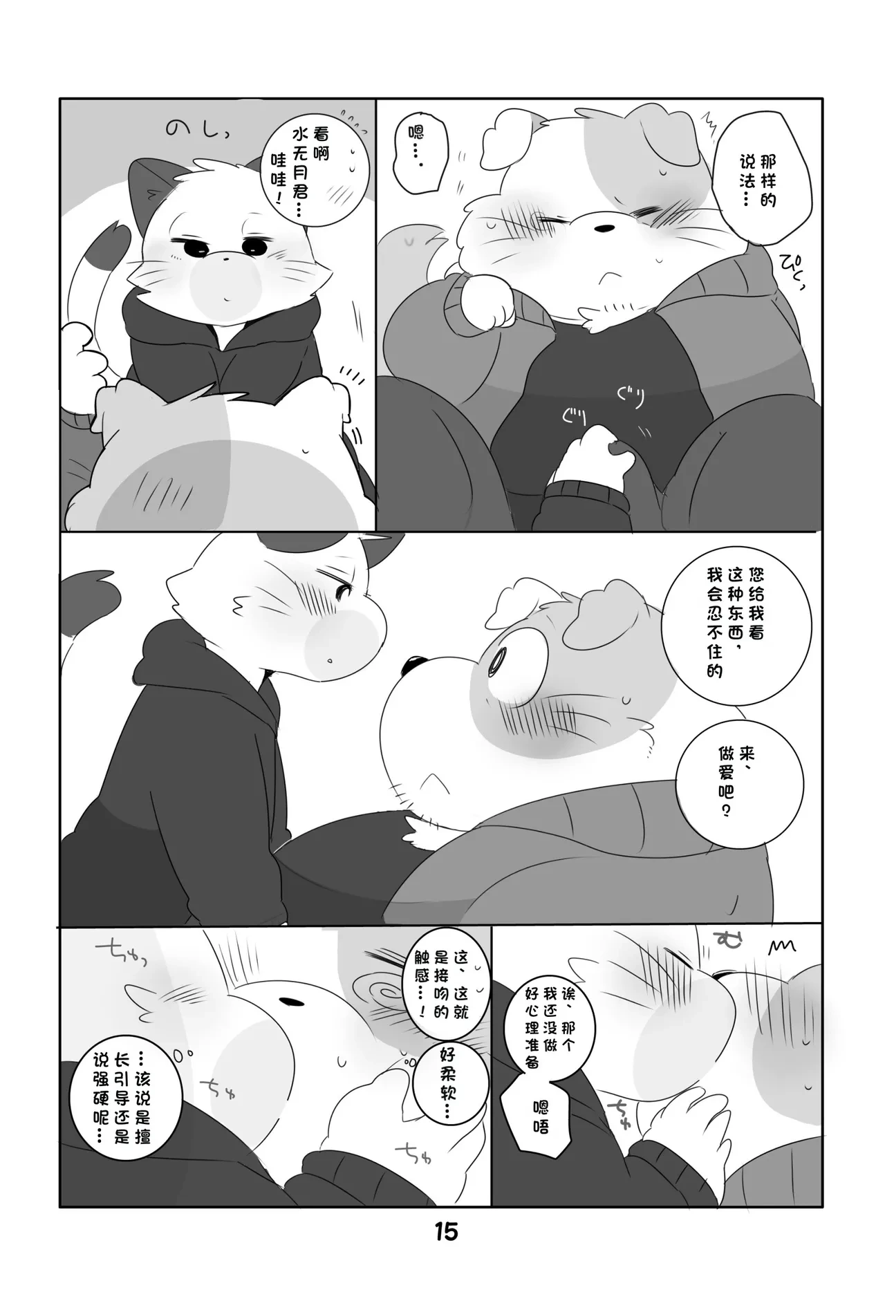 หน้า 14