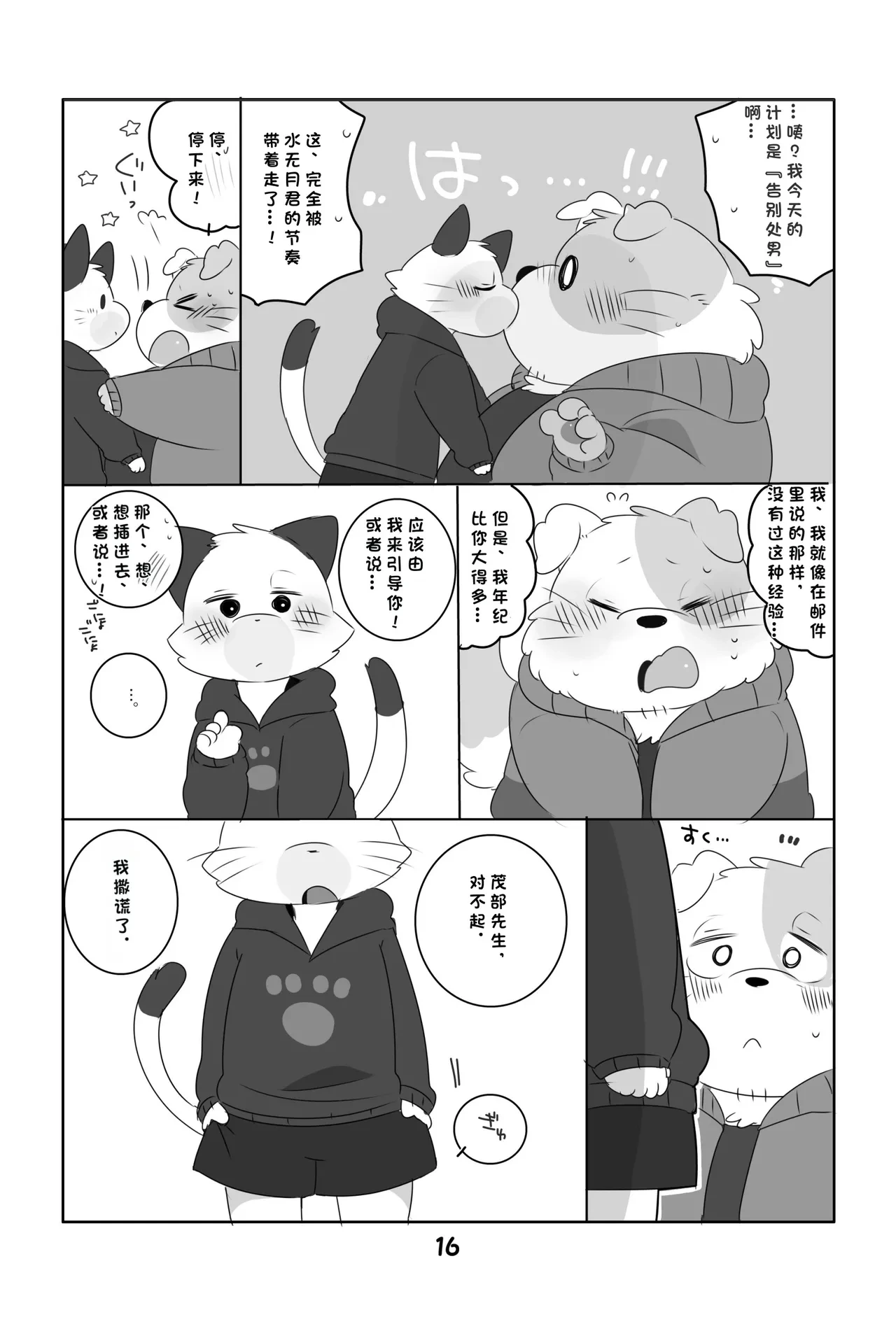 หน้า 15