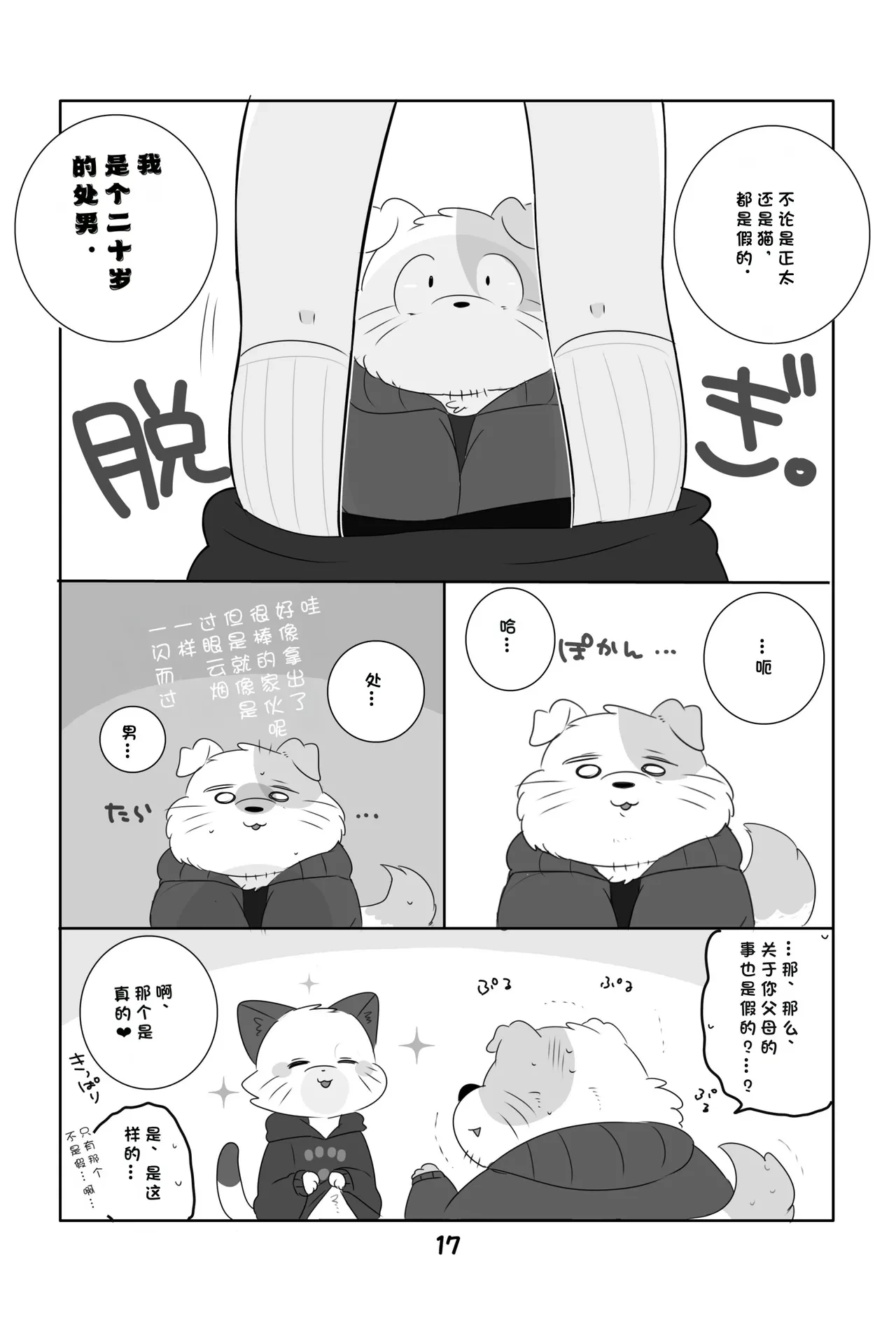 หน้า 16